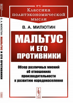 Живая шляпа