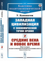 Клас. Прокофьев. Дневник 1907-1933 в 3-х книгах