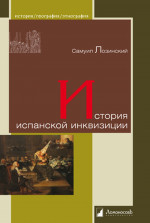 Окружающий мир, 2 класс: учебник