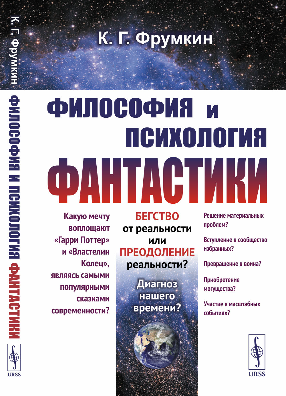 Мониторинг информационного общества и общества знаний: статистические джанные