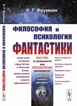 Мониторинг информационного общества и общества знаний: статистические джанные