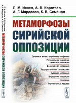 День черной луны