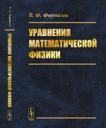 Ты у него одна