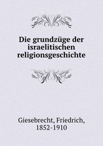 Die grundzge der israelitischen religionsgeschichte