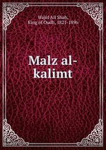 Malz al-kalimt