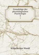 Grundzge der physiologischen Psychologie. 3