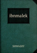 ibnmalek