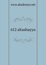612 altashayyu