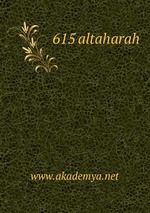 615 altaharah