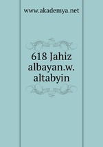 618 Jahiz albayan.w.altabyin