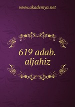 619 adab.aljahiz