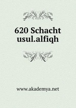 620 Schacht usul.alfiqh