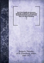 Real-Encyclopdie der gesamten Heilkunde; medizinisch-chirurgisches Handwrterbuch fr praktische rzte. Hrsg. von Albert Eulenburg. 11