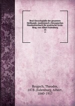 Real-Encyclopdie der gesamten Heilkunde; medizinisch-chirurgisches Handwrterbuch fr praktische rzte. Hrsg. von Albert Eulenburg. 13