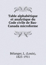 Смертельный полонез