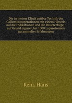 Этика для детей и подростков