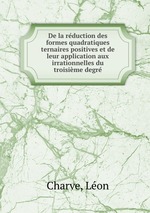 De la rduction des formes quadratiques ternaires positives et de leur application aux irrationnelles du troisime degr