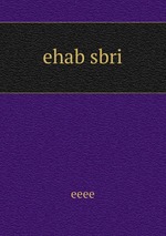 ehab sbri