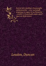 Earran de`n leabhar cheasnuighe aithleasuichte : a ta `nochdadh teagaisg, rn, agus ns na Panachd ; maille ri Cnsachadh eadar am P` agus an Reformsion