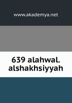 639 alahwal.alshakhsiyyah