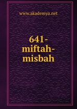 641- miftah-misbah