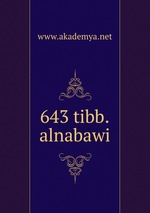 643 tibb.alnabawi
