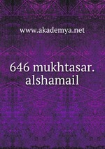 646 mukhtasar.alshamail