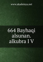 664 Bayhaqi alsunan.alkubra I V