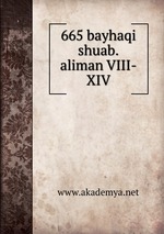 665 bayhaqi shuab.aliman VIII-XIV