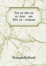 Tsvey shves   er Ane    un Silvye : roman