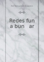 Redes fun a bun   ar