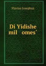 Di Yidishe mil omes