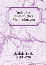Yeshu ha-Notseri (Der Men   shnzun)