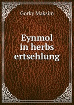 Eynmol in herbs ertsehlung