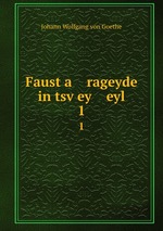 Faust a    rageyde in tsvey    eyl. 1