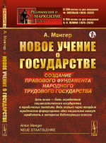 Темная сторона любви