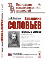 Барышня. Альбом