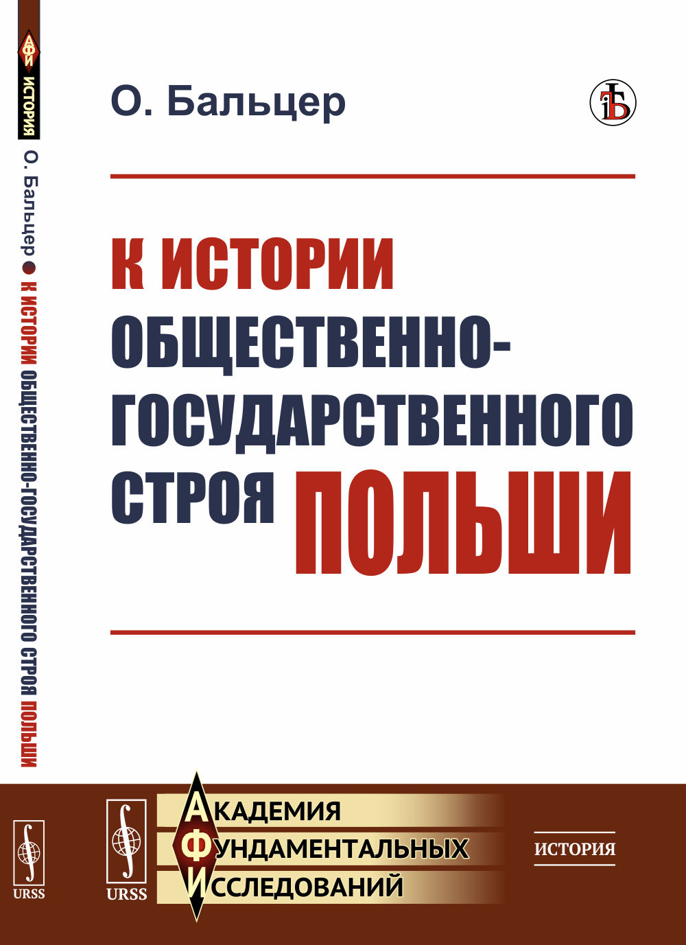 Государства мира. Физическая карта мира. Масштаб 1: 35 000 000