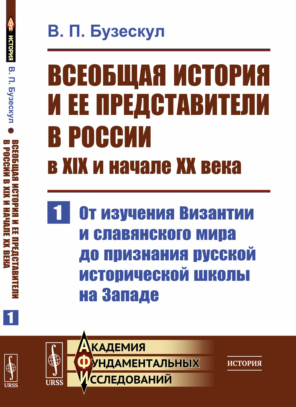 PQ-17- конвой в ад
