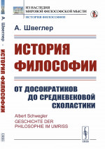 Опрокинутая реальность