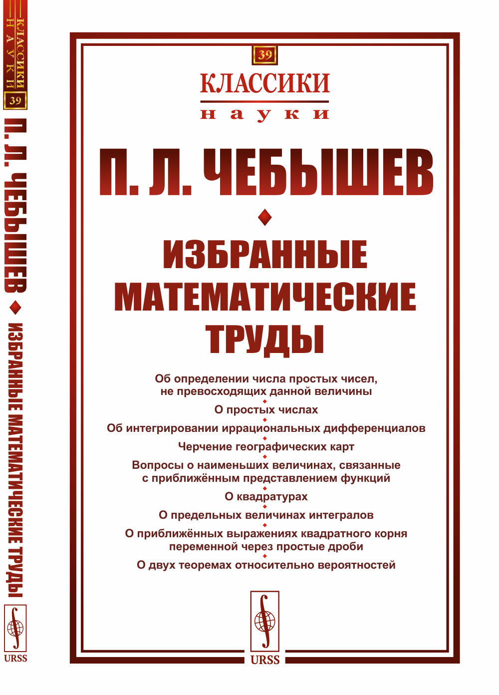 Очищение для похудения