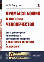 Сохрани здоровье позвоночника