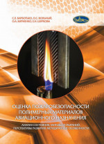 Целительная сила металла