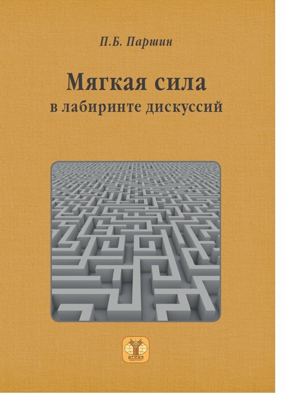 ЕГЭ 2004 - 2005. Биология. Контрольно-измерительные материалы