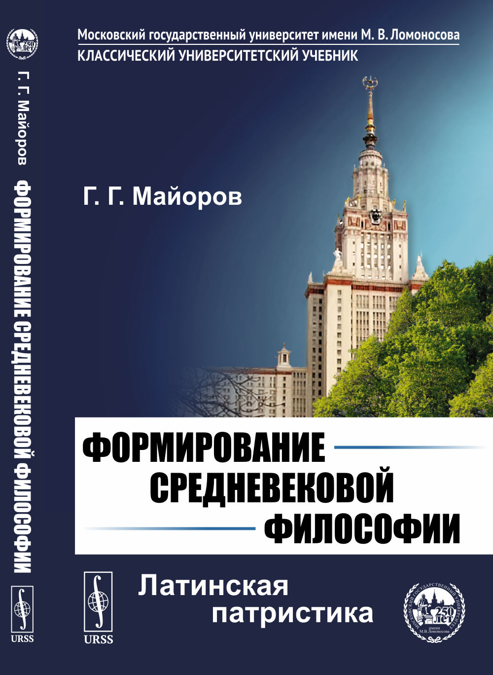 Элементы статистики и вероятность: учебное пособие, 7-9 класс