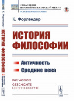 Органическая химия. Иллюстрированный курс, 10-11 класс