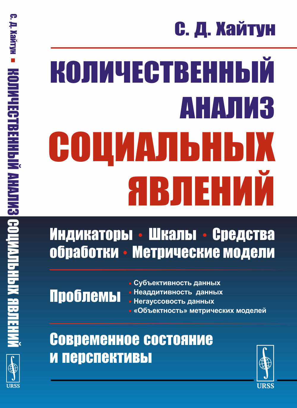 Школьнику о предпринимательстве. Учебное пособие для 10-11 классов