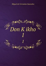 Don Kikho. 1