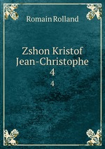 Zshon Kristof Jean-Christophe. 4
