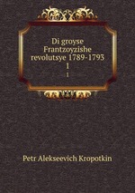 Di groyse Frantzoyzishe revolutsye 1789-1793. 1